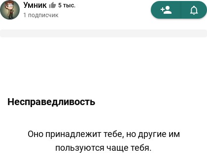 Забавные задачи